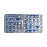 Пентовит таб. п/об. №50 (Алтайвитамины/Россия)