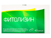 Фитолизин капс. №40 (Польфарма/Польша)