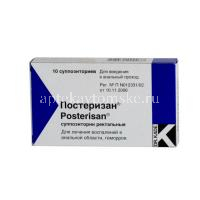 Постеризан супп. рект. №10 (Dr.Kade/Германия)