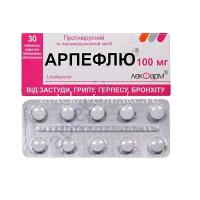 Арпефлю таб. п/пл. об. 100мг №30 (Лекфарм/Беларусь)