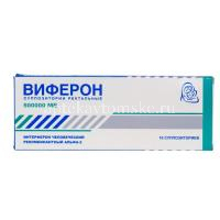 Виферон супп. рект. 500000 МЕ №10 (Ферон/Россия)