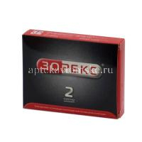 Зорекс капс. 250мг+10мг №2 (Валента Фармацевтика/Россия)