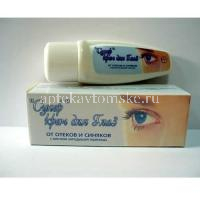 Крем СУПЕР д/глаз от отеков и синяков 30г (Гарни/Россия)