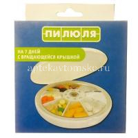 Таблетница Пилюля на семь дней (крышка вращающаяся) (арт. 2198) (Ningbo Suntem Industry &Tradind/Китай)