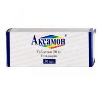 Аксамон таб. 20мг №50 (Пик-Фарма Лек/Россия)