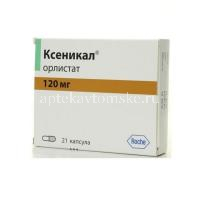 Ксеникал капс. 120мг №21 (Delfarm Milano/Италия)