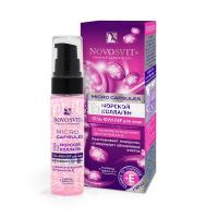 Гель NOVOSVIT филлер д/лица Морской коллаген разглаживает морщины 30мл (Народные промыслы/Россия)