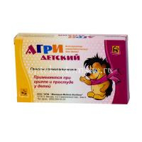 Агри детский пак. двойн.(гран.) 10г №2 (Материа Медика/Россия)