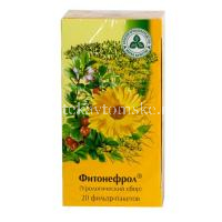 Сбор урологический (мочегонный) сбор-лек./пак.-фильтр 2г №20 (Красногорсклексредства/Россия)