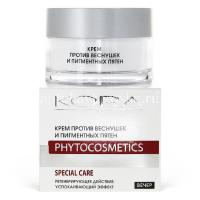 Крем КОРА осветл. п/веснушек и пигментных пятен 50мл (Фитопром/Россия)