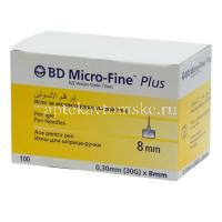 Игла Micro-Fine + 30G 0,3х8мм №100 (Becton Dickinson/Ирландия)