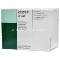 Спирива капс. с порошком д/ингал. 18мкг №30 + ингалятор (Boehringer Ingelheim/Германия)