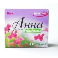 Тампоны гигиенические Анна люкс супер №8 (Фармаком/Россия)