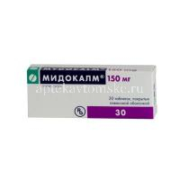 Мидокалм таб. п/пл. об. 150мг №30 (Гедеон Рихтер-РУС/Россия)
