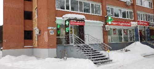 Открытие в г. Северск