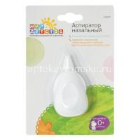 Аспиратор назальный МИР ДЕТСТВА 19207 (Мир Детства/Россия)