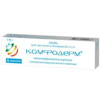 Комфодерм туба(мазь д/наружн. прим.) 0,1% 15г (Акрихин/Россия)
