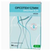 Орсотен Слим капс. 60мг №84 (КРКА-РУС/Россия)