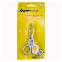 Ножницы КУРНОСИКИ 19515 детские безопасные (Sun Bond International/Китай)