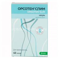 Орсотен Слим капс. 60мг №42 (КРКА-РУС/Россия)