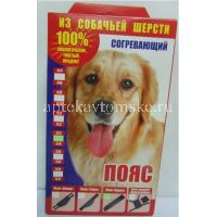 Пояс ТАЙГА согревающий из собачьей шерсти разм. разм. 56-58 (Премьер/Россия)