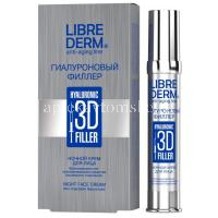 Либридерм (Librederm) гиалурон филлер 3D крем д/лица ночной 30мл (Лаборатория Эманси/Россия)