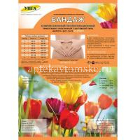 Бандаж БКП-Унга Супер компрес. п/операц. размер 3 (арт. С-321) с застежкой "Велкро" (Тонус/Россия)