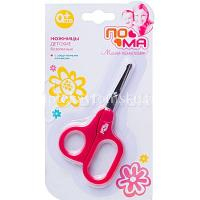 Ножницы ПОМА детские безопасные удобные (арт. 0718) (Taizhou Happy&Merry Business/Китай)