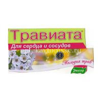 Фиточай ЭВАЛАР БИО д/сердца и сосудов пак.-фильтр 1,5г №20 (Эвалар/Россия)