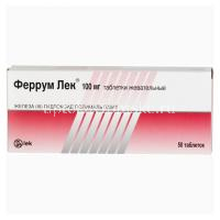 Феррум Лек таб. жев. 100мг №50 (блистеры) (Lek/Словения)