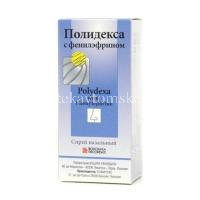 Полидекса с фенилэфрином фл.(спрей назальн.) 15мл (Sofartex/Франция)
