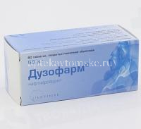 Дузофарм таб. п/пл. об. 50мг №60 (Sopharma/Болгария)