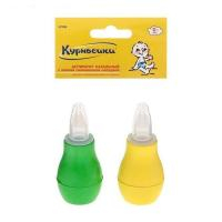 Аспиратор назальный КУРНОСИКИ 19208 (Guangdong Foreign Trade Import & Export/Китай)