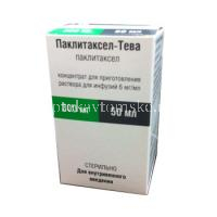 Паклитаксел-Тева фл.(конц. д/приг. р-ра д/инф.) 6мг/мл 50мл №1 (Pharmachemie/Нидерланды)