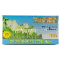 Чай лечебный АЛТАЙСКИЙ  №16 (противопростудн.) пак.-фильтр 2г №20 (Хелми/Россия)
