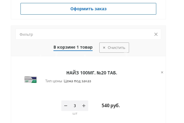 Особенности заказа товара на нашем сайте Особенности заказа товара на нашем сайте