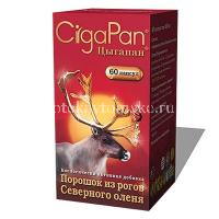 Цыгапан капс. 400мг №60 (Планета Здоровья 2000/Россия)