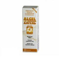 Алгель дезодорант-антиперсп. д/ног от пота и запаха 75мл (гель) (Зеленая Дубрава/Россия)