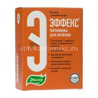 Эффекс витамины для мужчин капс. №60 (Эвалар/Россия)