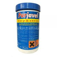 Пюржавель таб. 1кг №300 (Арш Ватер Продактс Франс/Франция)