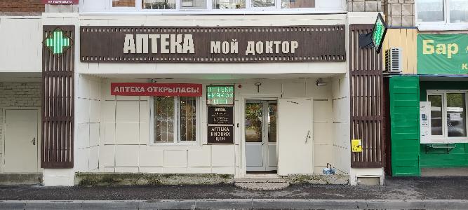 Открытие новой аптеки сети