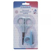 Набор СКАЗКА 5113 маникюрный (ножницы, кусачки) д/детей (Royal Industries/Таиланд)