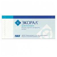 Экорал капс. 50мг №50 (Teva/Чехия)
