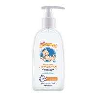 Крем детский МОЕ СОЛНЫШКО гель д/подмывания с пантенолом 200мл (Аванта/Россия)