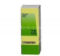 Слабилен фл.-кап.(капли орал.) 0,75% 15мл (Верофарм/Россия)