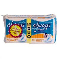 Прокладки гигиенические ALWAYS Ultra Normal Sensitive Plus №20 (Hygienett/Венгрия)