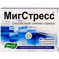 МигСтресс таб. 550мг №40 (Эвалар/Россия)