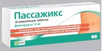 Пассажикс таб. жев. 10мг №30 (Оболенское ФП/Россия)