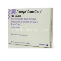 Лантус СолоСтар шприц-ручка СолоСтар(р-р д/подкожн. введ.) 100ЕД/мл 3мл №5 (Санофи-Авентис Восток/Россия)