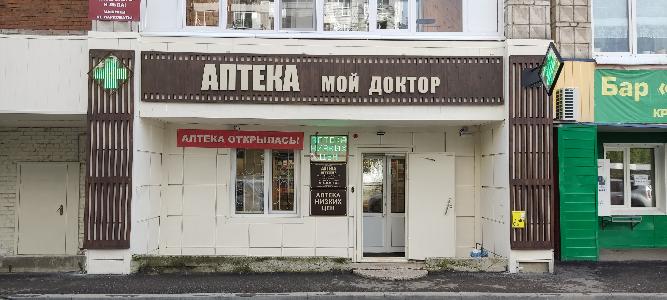 Открытие новой аптеки сети